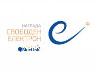 Лого на наградата "Свободен електрон"
